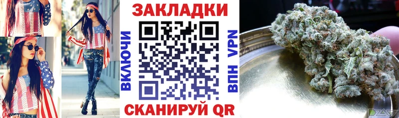 Купить Гашиш  Конопля  Галлюциногенные грибы  Меф  Курильск
