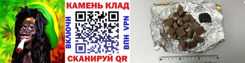 Купить закладки  Курильск  ГАШ гарик 