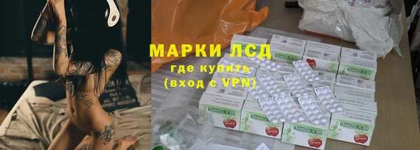 альфа пвп VHQ Балабаново