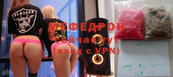 альфа пвп VHQ Балабаново