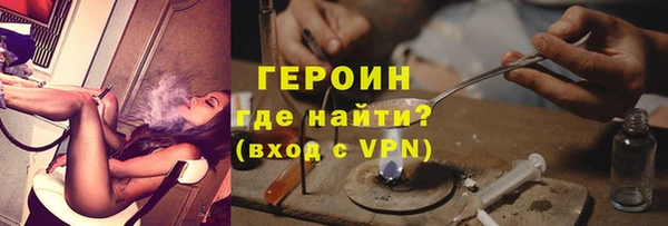 мефедрон VHQ Балахна