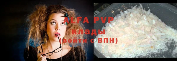 альфа пвп VHQ Балабаново