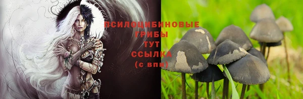 альфа пвп VHQ Балабаново