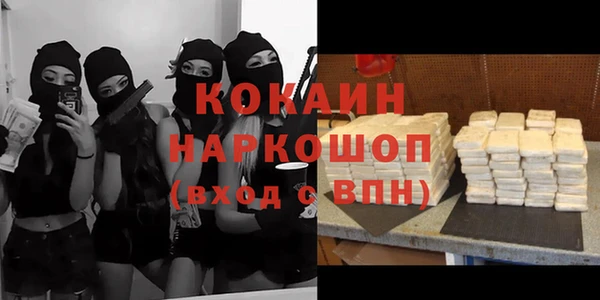 бошки Баксан