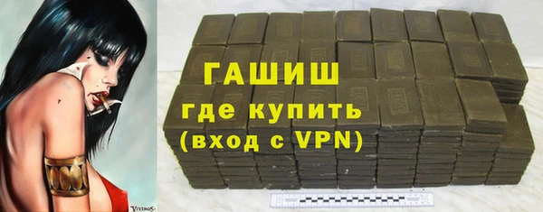 бошки Баксан
