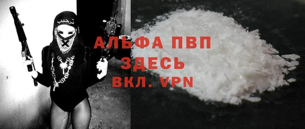 мефедрон VHQ Балахна