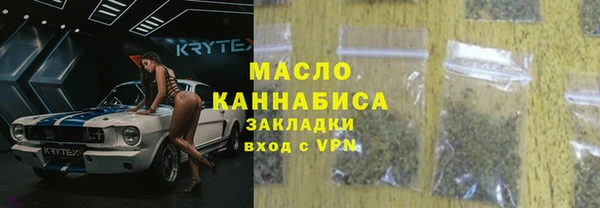 альфа пвп VHQ Балабаново
