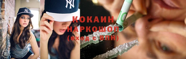 альфа пвп VHQ Балабаново