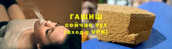 альфа пвп VHQ Балабаново