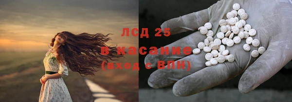 альфа пвп VHQ Балабаново