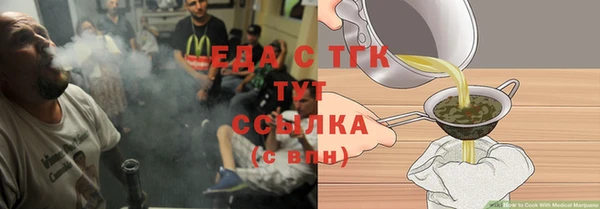 альфа пвп VHQ Балабаново