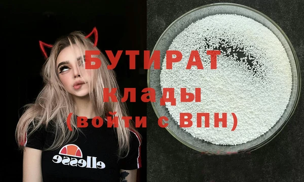 мефедрон VHQ Балахна