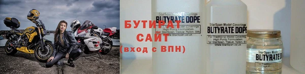 альфа пвп VHQ Балабаново