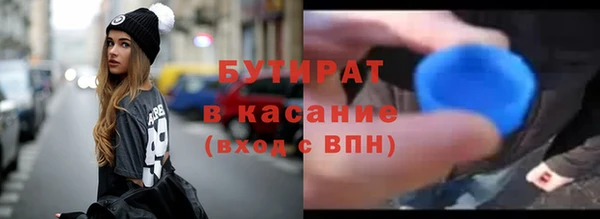 альфа пвп VHQ Балабаново