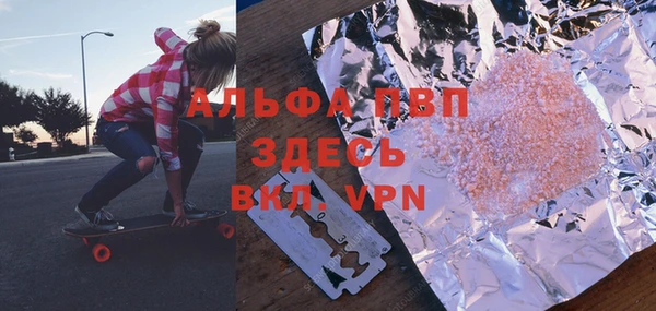мефедрон VHQ Балахна