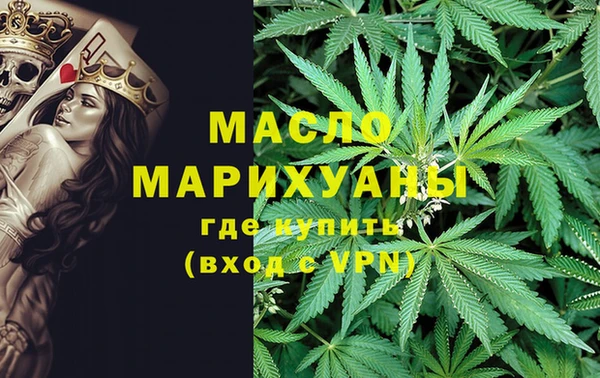 альфа пвп VHQ Балабаново