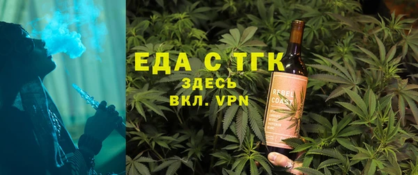 мефедрон VHQ Балахна