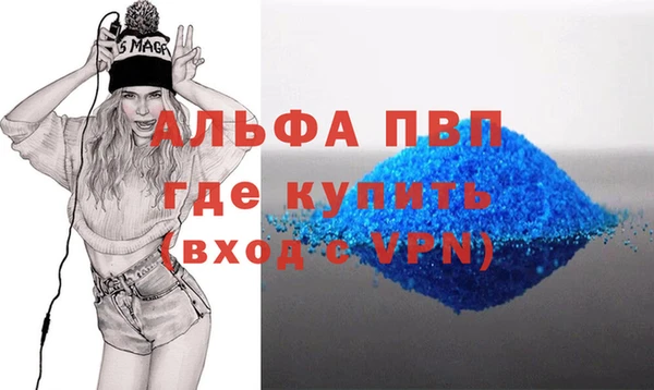 бошки Баксан