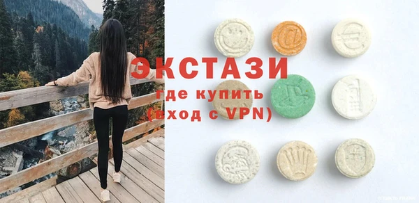 альфа пвп VHQ Балабаново