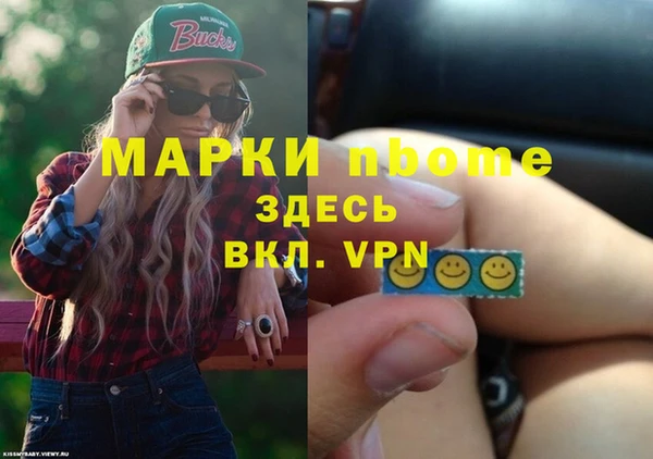 мефедрон VHQ Балахна