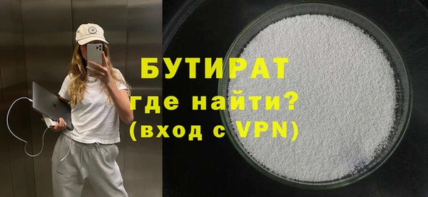 бошки Баксан