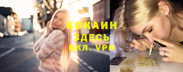 бошки Баксан