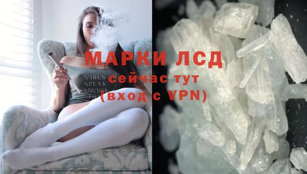 альфа пвп VHQ Балабаново