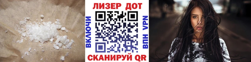 Купить где  Курильск  ЛСД экстази кислота 