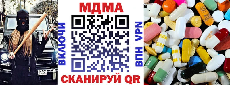 Купить закладки  Курильск  MDMA молли 