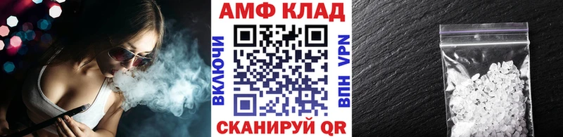 Купить  Курильск  Метамфетамин Methamphetamine 