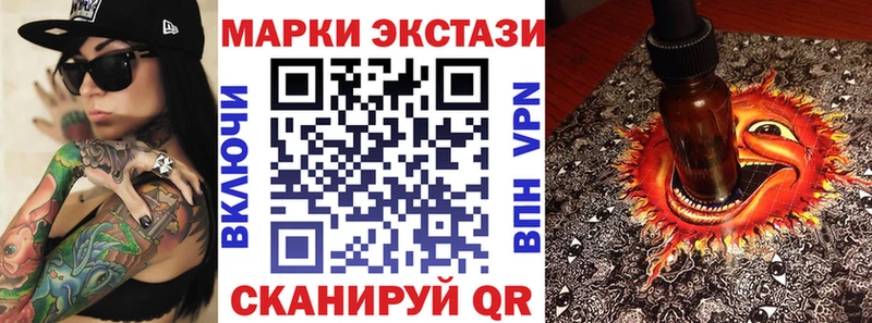 Купить где  Курильск  Марки N-bome 1500мкг 