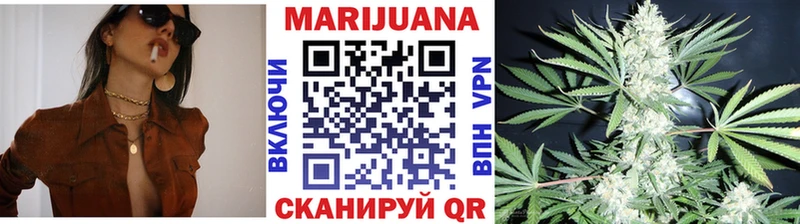 Конопля White Widow  Купить  Курильск 